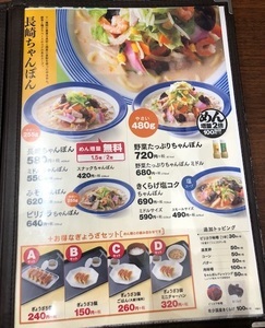 01_メニュー_IMG_8700.jpg