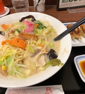 05_柚子胡椒乗っけ_IMG_8705.jpg