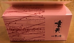 02_凍み天_パッケージ2_IMG_0654.jpg