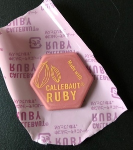 04_ルビーチョコ_IMG_1110.jpg