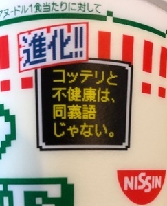cup_nice03_IMG_3549.jpg