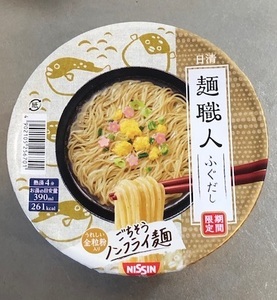fugudashi_01_IMG_8509.jpg