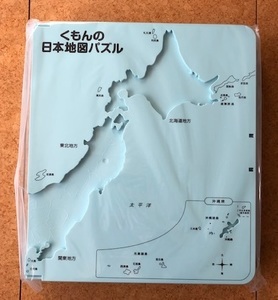 kumon_chizu_04_IMG_8583.jpg