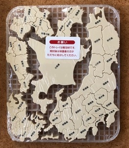kumon_chizu_06_IMG_8586.jpg