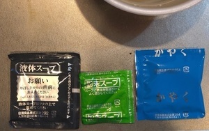 madai_03_IMG_4898.jpg