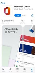 office_apri_01_IMG_0649.jpg